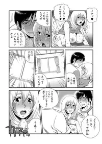 [Anthology] MoeStar BEAST Vol.4 [Digital]