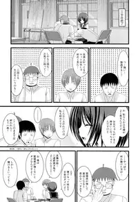 [Charu] Roshutsu Shoujo Yuugi Ge