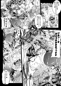 COMIC Unreal 2012-10 Vol. 39 [Digital]