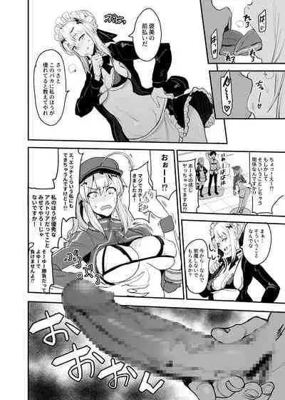 W Ecchi in Novum Chaldea