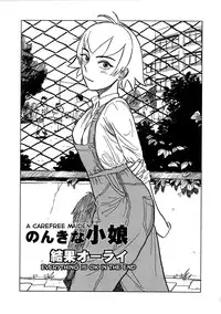 [Momoyama Jirou] Kairaku no Sono | Garden of Pleasure [English] [desudesu + SaHa]