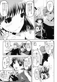 COMIC Megastore 2005-03