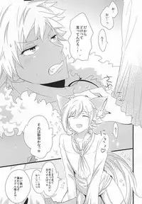 (ROCKIN' SHOWER) [SECIAMU (Sakimoto)] Kore de Mata Utaeru (SHOW BY ROCK!!)