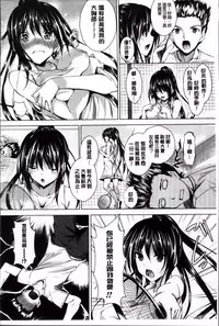 [Fukuyama Naoto] Ahe Kore [Chinese]