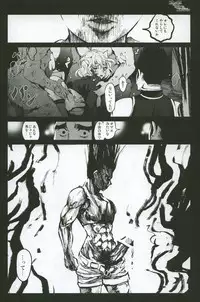 [Mokusei Zaijuu] Goreinu x Pitou x Gon-san (Hunter x Hunter)