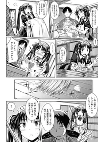 [Okara] Gentei Kanojo - A Limited Sweetheart