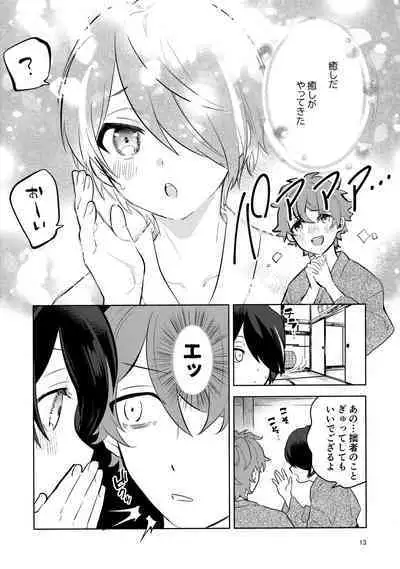 [Utachan Honpo (Utako)] Kiss gaman Senshuuken in Okinawa (Ensemble Stars!)