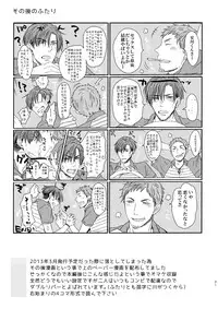 [C2.inc (C2)] C2 TIE TIME Pac.1 [Digital]