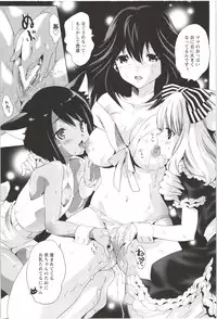 [Mizukami Ranmaru] Deatte 5-byou De Sounyuu