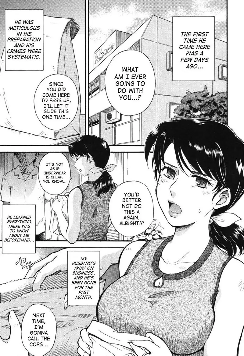 Prince of the Stars 09