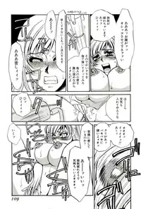 [Umino Yayoi] Miminari