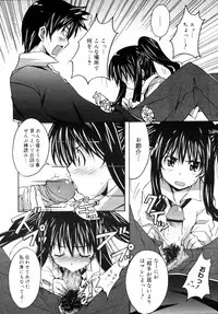 COMIC 0EX Vol. 14 2009-02