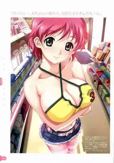 Resort BOIN Happoubi Jin Artworks