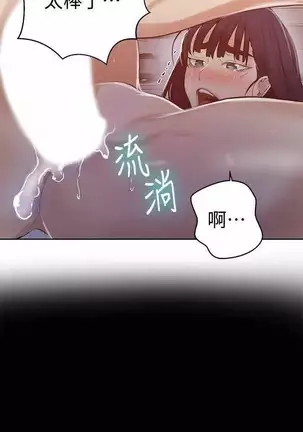 LECCION SECRETA 62-90 CHI