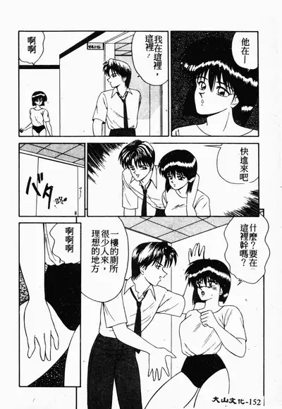 Ikoma Ippei NEXT!! Bishoujo Lolita Hen