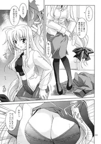 (C75) [PLUM (Kanna)] Mahou Shoujo Magical SEED QUOD (Mahou Shoujo Lyrical Nanoha)