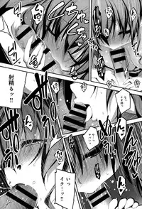 [Kikurage] Nao to Ecchi Ch. 1-2