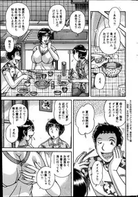 Action Pizazz Special 2013-08