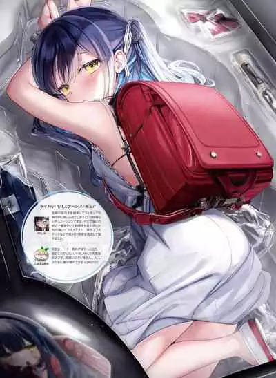 Dengeki Moeoh 2023-04