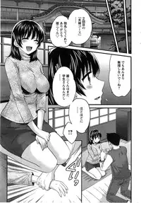 Action Pizazz 2014-12