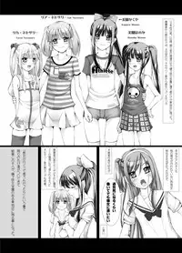 [Kindandowa (DAISUKE)] Douwabako [Digital]