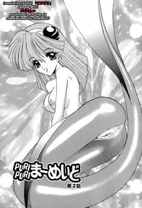 [Kazasuzu] PuriPuri Mermaid Ch.2 [ENG] [biribiri]