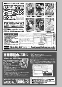 COMIC Unreal 2012-10 Vol. 39 [Digital]