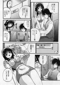 Comic Masyo 2005-01
