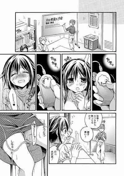 Bishoujo Kakumei KIWAME 2011-10 Vol.16