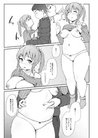 [Auroramix (Shigekix)] Horoyoi H!! - GET LIT GET LAID! [Digital]