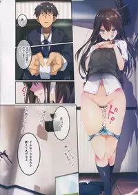 (C88) [ROUTE1 (Taira Tsukune)] Ao no Arano (THE IDOLM@STER CINDERELLA GIRLS)