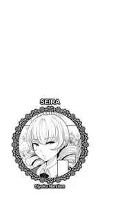 [Takato Kurosuke] Inshitsu Honeyhole [Digital]