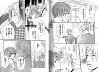 [Watanabe Asia] Candy