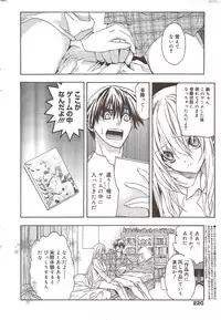 Manga Bangaichi 2010-02