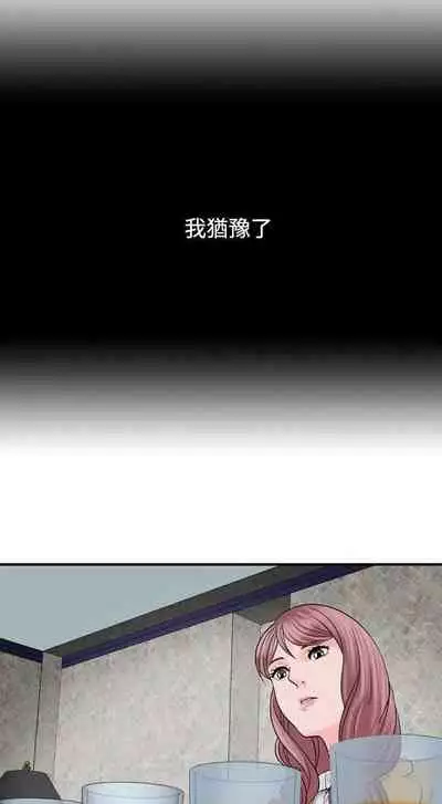 人妻性解放（1-2季） 1-84