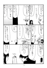 (SC50) [King Revolver (Kikuta Kouji)] Baniho (Various)