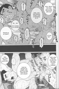 [Gengoroh Tagame] Arena [English]