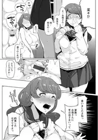 [Takato Kurosuke] Inshitsu Honeyhole [Digital]