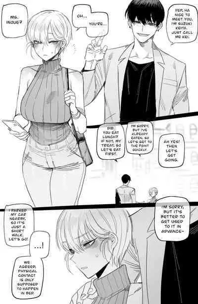 [ratatatat74] 09/2022 reward [English]