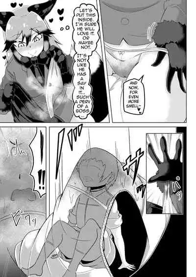 [Kaoritatsu Chaya (Ocha no Degarashi)] Nukunuku Friends (Kemono Friends) [English] [Digital]