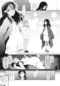 [Anthology] Little Girl Strike Vol. 5