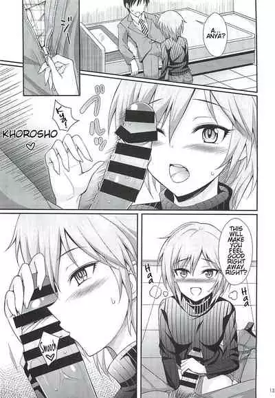 Neko ni Matatabi | A Cat On Silver Vine