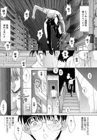 [Kino Hitoshi] Zettai Ryouiki