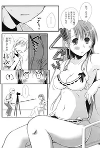 COMIC Hana-Man vol.11 [2006]