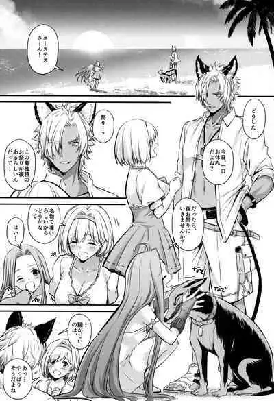 (SUPER COMIC CITY 31-day2-) [Digital Lover (なかじまゆか)] 盛夏、浴衣にて (グランブルーファンタジー)