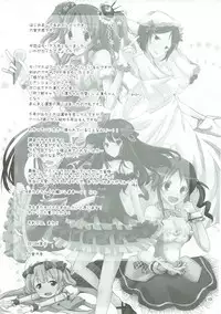 (COMIC1☆6) [SEXTANT (Rikudo Inuhiko)] S.E.02 (THE IDOLM@STER CINDERELLA GIRLS)