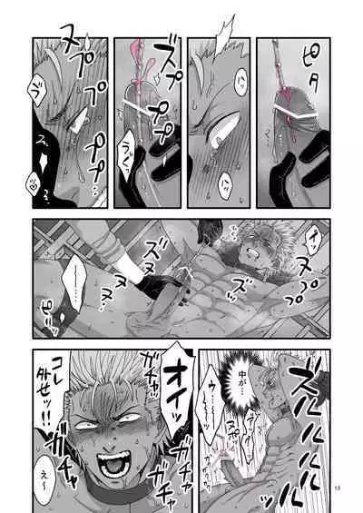 [Tabini Demasu (Satou Teigi)] Pride's Defeat [Digital]