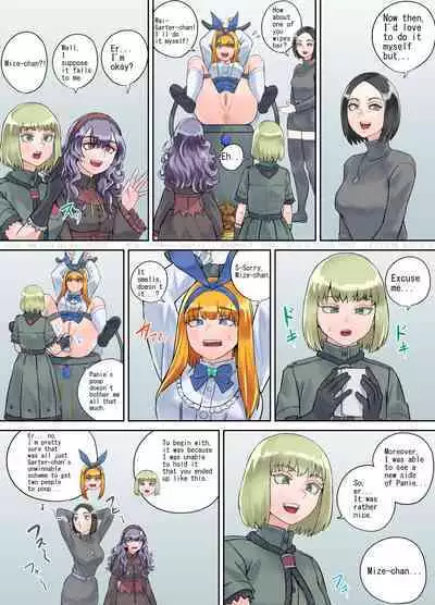 Shien Site Tokubetsu Kikaku 2023 Kouhen