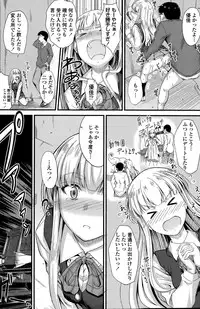 COMIC Penguin Club 2015-03