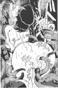 [Kajiyama Hiroshi] Inma no Ryouiki | 淫魔的領域 [Chinese]